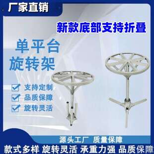 模型喷漆工作台焊接旋转底座工作台架子打磨焊接圆转台树桩盆景方