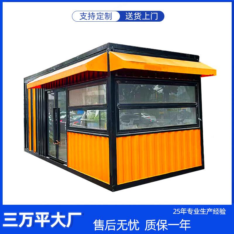 创意街区集装箱岗亭 网红集装箱奶茶店小吃店 临街商店集装箱商铺