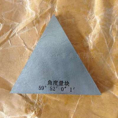 精密量块长度测量异形块规卡尺校正块千分尺量块38件/32件块规