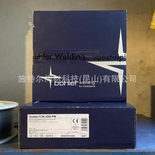 气保焊丝ER120S 原装 高强钢低温钢 德国蒂森Union 进口