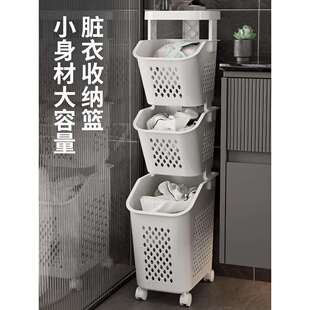 德国脏衣篮浴室衣服脏衣服收纳筐篮子脏衣篓桶放家用洗衣篮娄夹缝