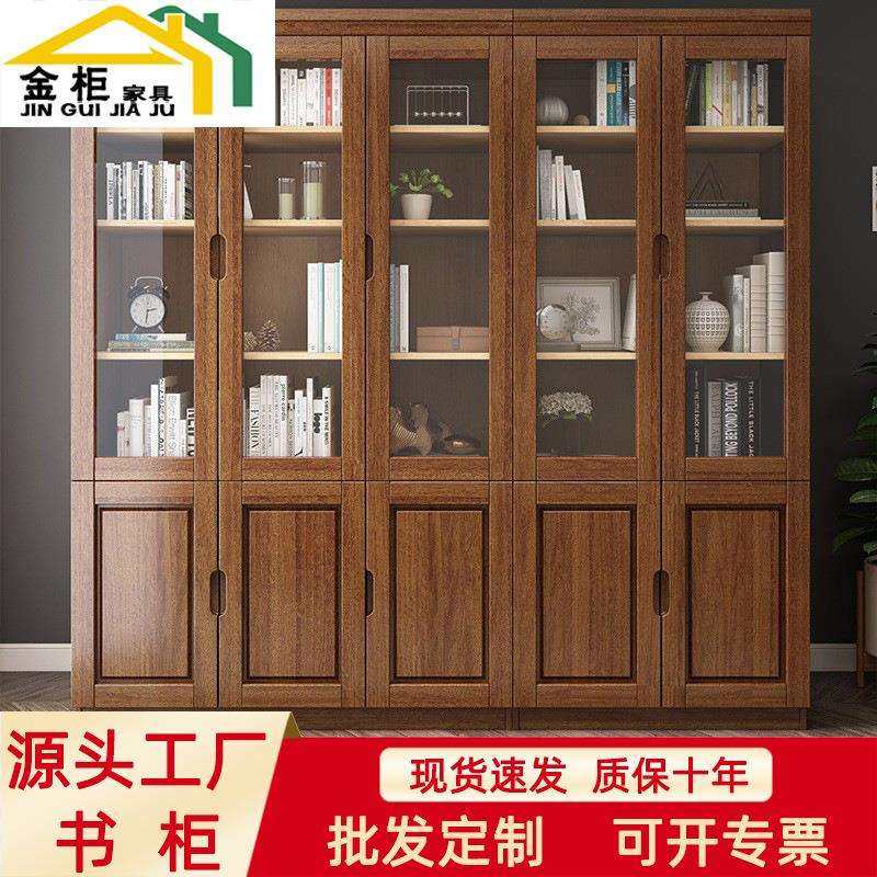 现代简约中式实木书柜落地玻璃门书架组合三门储物柜六门原木书橱,农机/农具/农膜,播种栽苗器/地膜机,淘宝优惠券,粉丝福利购,淘宝优惠卷