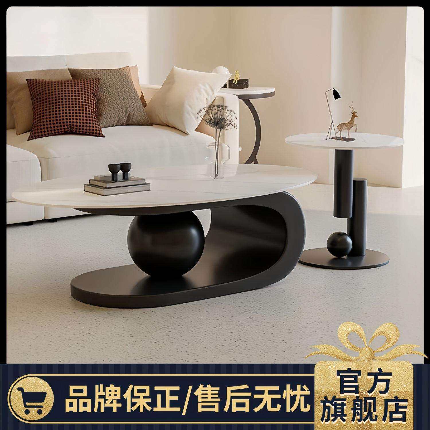 椭圆形岩板茶几简约小户型现代家用客厅茶桌组合意式轻奢子母茶几,农机/农具/农膜,播种栽苗器/地膜机,淘宝优惠券,粉丝福利购,淘宝优惠卷