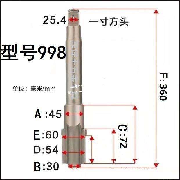 大风炮前轴配件风炮主轴一寸方头通用气动工具配件大全其它