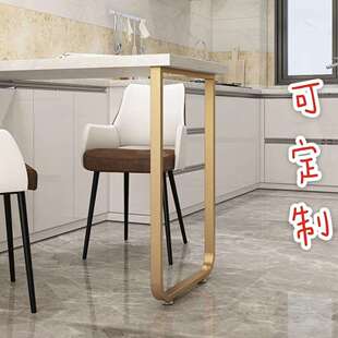 定作圆弧形岛台桌腿支架桌架铁艺金属脚书桌脚餐桌腿吧台腿支撑柱