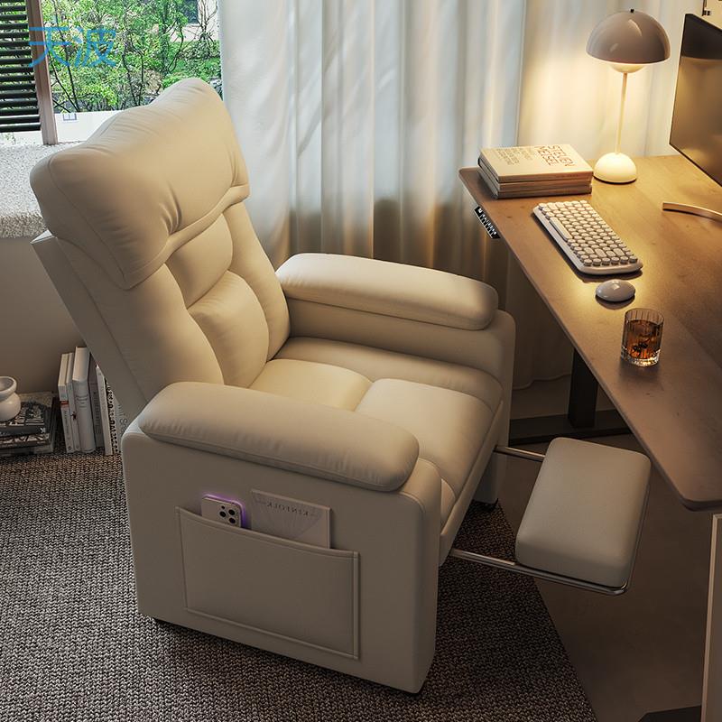 dnd【守望者】懒人沙发电脑椅家用舒适久坐可躺办公座椅卧室电竞