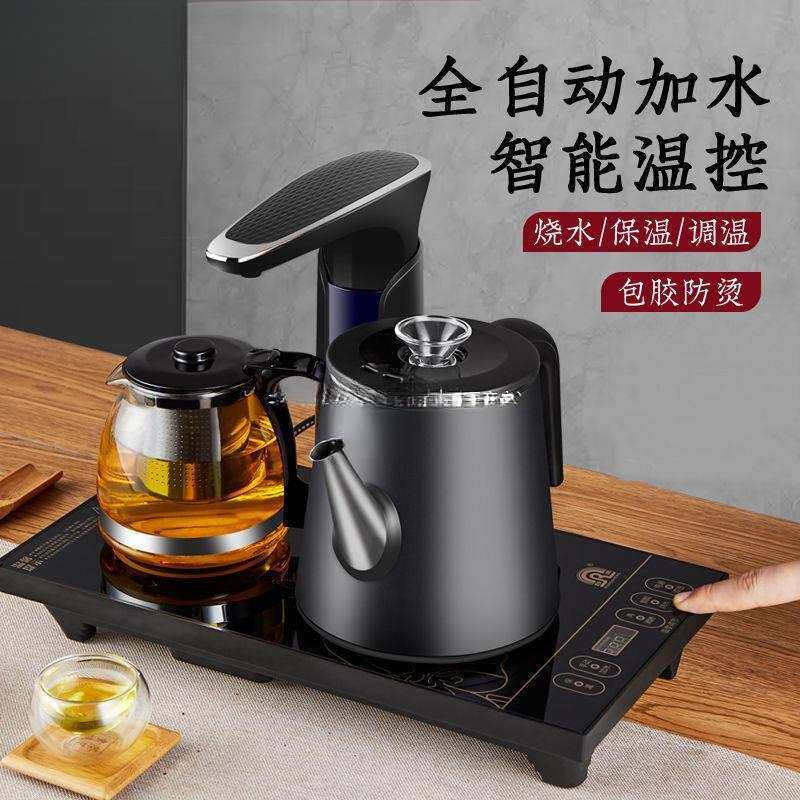 全自动上水壶智能电热烧水壶家用一体自吸泡茶具抽水茶炉快速