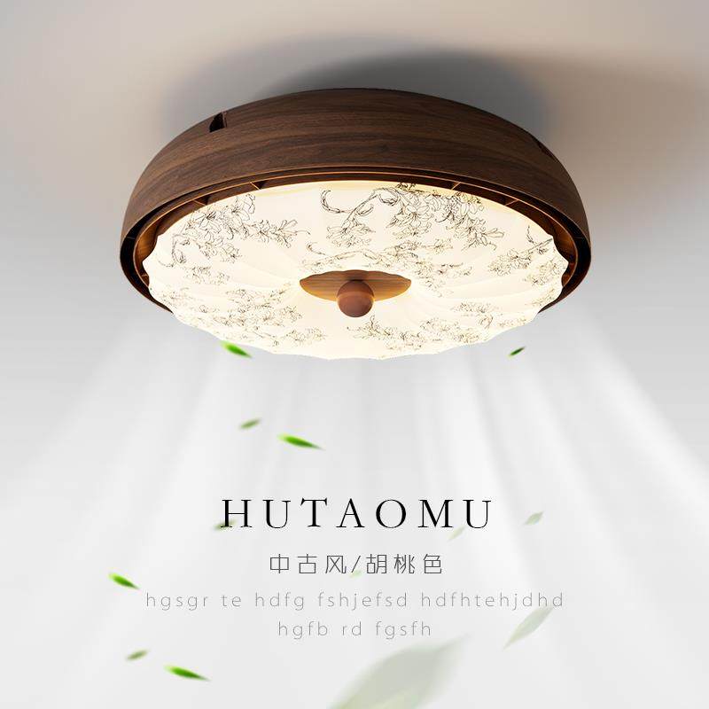 宋氏美学无叶风扇灯花纹卧室灯静音美式复古中古风主卧房间吸顶灯
