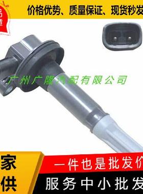 直供点火线圈DG542 BR3Z-12029-A UF622 BR3Z12029A R3E12A3 75AA