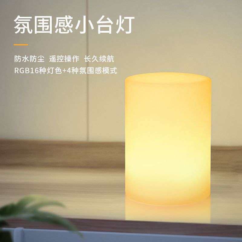 LEDusb充电卧室智能睡眠小夜灯户外露营台灯酒吧KTV餐厅服务灯