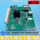 威立印i3200 XP600喷头主板单双四头UV打印机主板A DX5 4720 5113