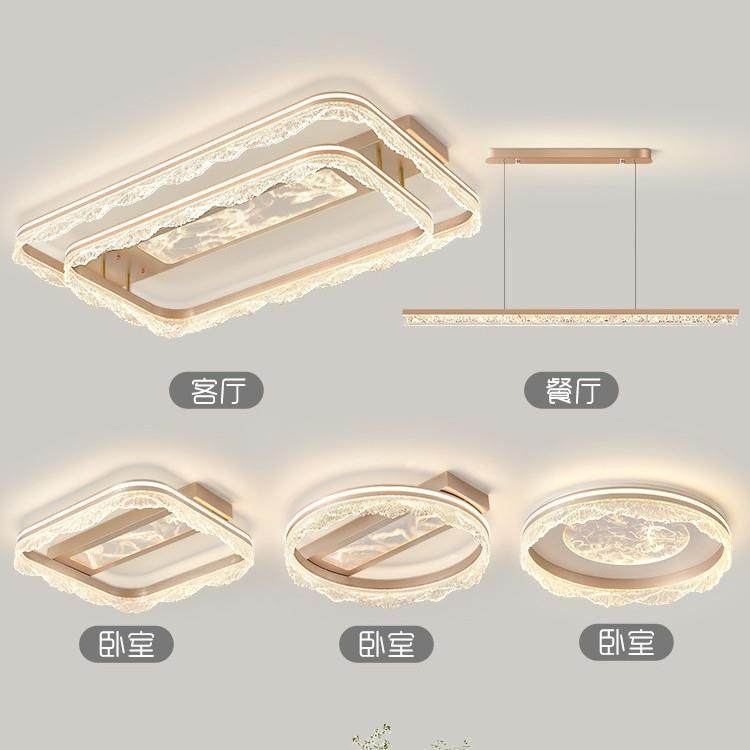 意式极简轻奢客厅吸顶灯感大厅主灯2025新款灯具全屋套餐组合,玩具/童车/益智/积木/模型,毛绒/玩偶/公仔/布艺类玩具,淘宝优惠券,粉丝福利购,淘宝优惠卷