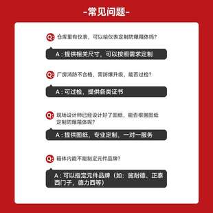 防爆配电箱IIIC级 照明电源箱按钮箱非标制作 不锈钢IIB控制箱