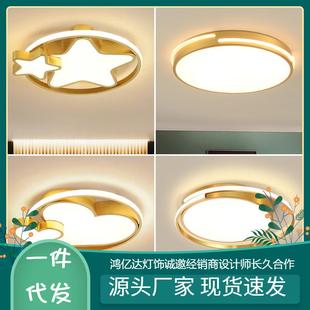 卧室灯北欧led吸顶灯家用大气现代简约餐厅灯轻奢温馨浪漫房间灯