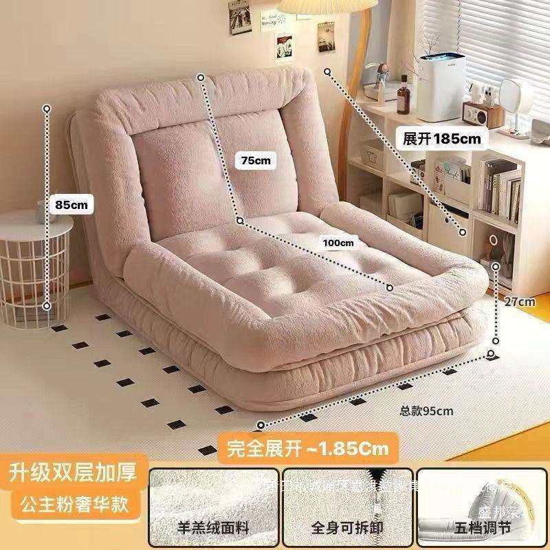 厂家阳台巨大房间卧室双人榻榻米网红沙发床狗窝懒人沙发单人人类,农机/农具/农膜,播种栽苗器/地膜机,淘宝优惠券,粉丝福利购,淘宝优惠卷