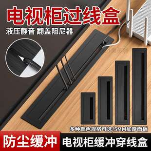 电视柜缓冲穿线盒柜子开孔封边圈黑色拉丝电脑桌面防尘穿线孔盖板