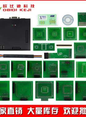 跨境XPROG M BOX V5.55 Programmer 汽车ECU编程器诊断仪