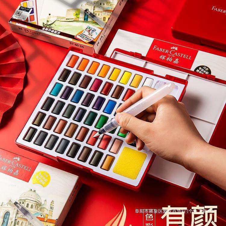德国固体水彩颜料套装初学者手绘便携24/36/48色水彩画颜料调色品,农机/农具/农膜,播种栽苗器/地膜机,淘宝优惠券,粉丝福利购,淘宝优惠卷