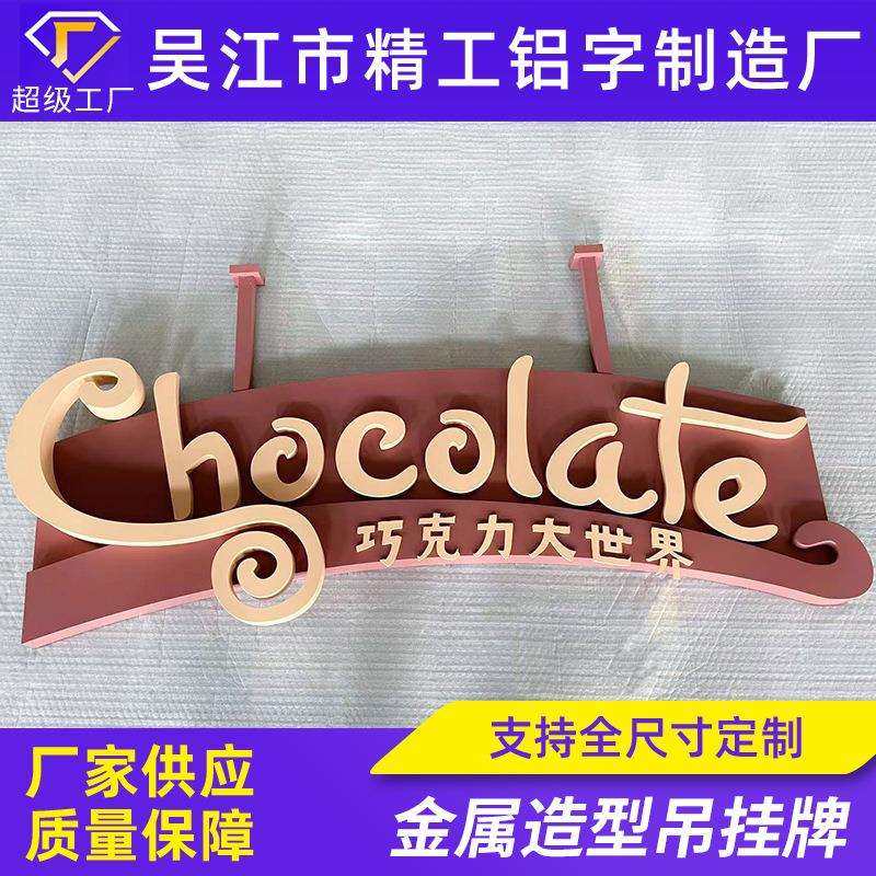 金属造型吊挂牌商场地下车库停车场灯箱地铁导向牌发光灯箱指示牌,农机/农具/农膜,播种栽苗器/地膜机,淘宝优惠券,粉丝福利购,淘宝优惠卷
