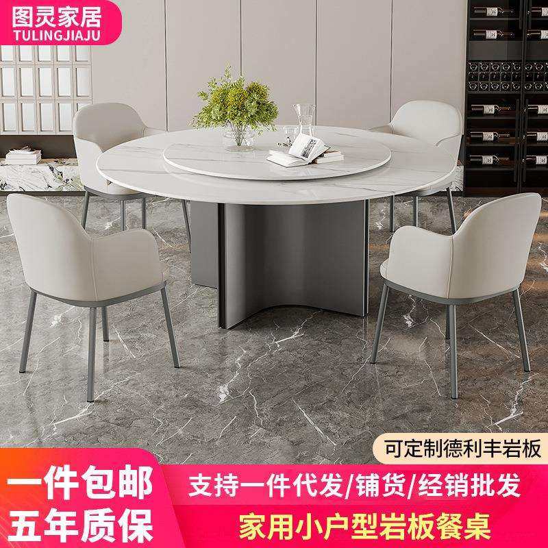 意式亮面岩板餐桌圆形家用带转盘大平层餐厅别墅高端不锈钢圆餐桌,农机/农具/农膜,播种栽苗器/地膜机,淘宝优惠券,粉丝福利购,淘宝优惠卷