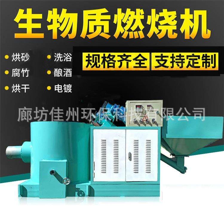 通化生物质颗粒燃烧机厂家 秸秆木屑燃烧炉 锅炉改造生物质燃烧器,农机/农具/农膜,播种栽苗器/地膜机,淘宝优惠券,粉丝福利购,淘宝优惠卷