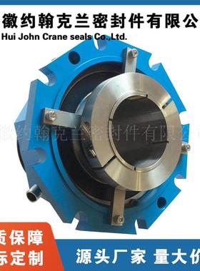 侧进式搅拌器机械密封 TDSL-80机械密封 MUT搅拌器机械密封