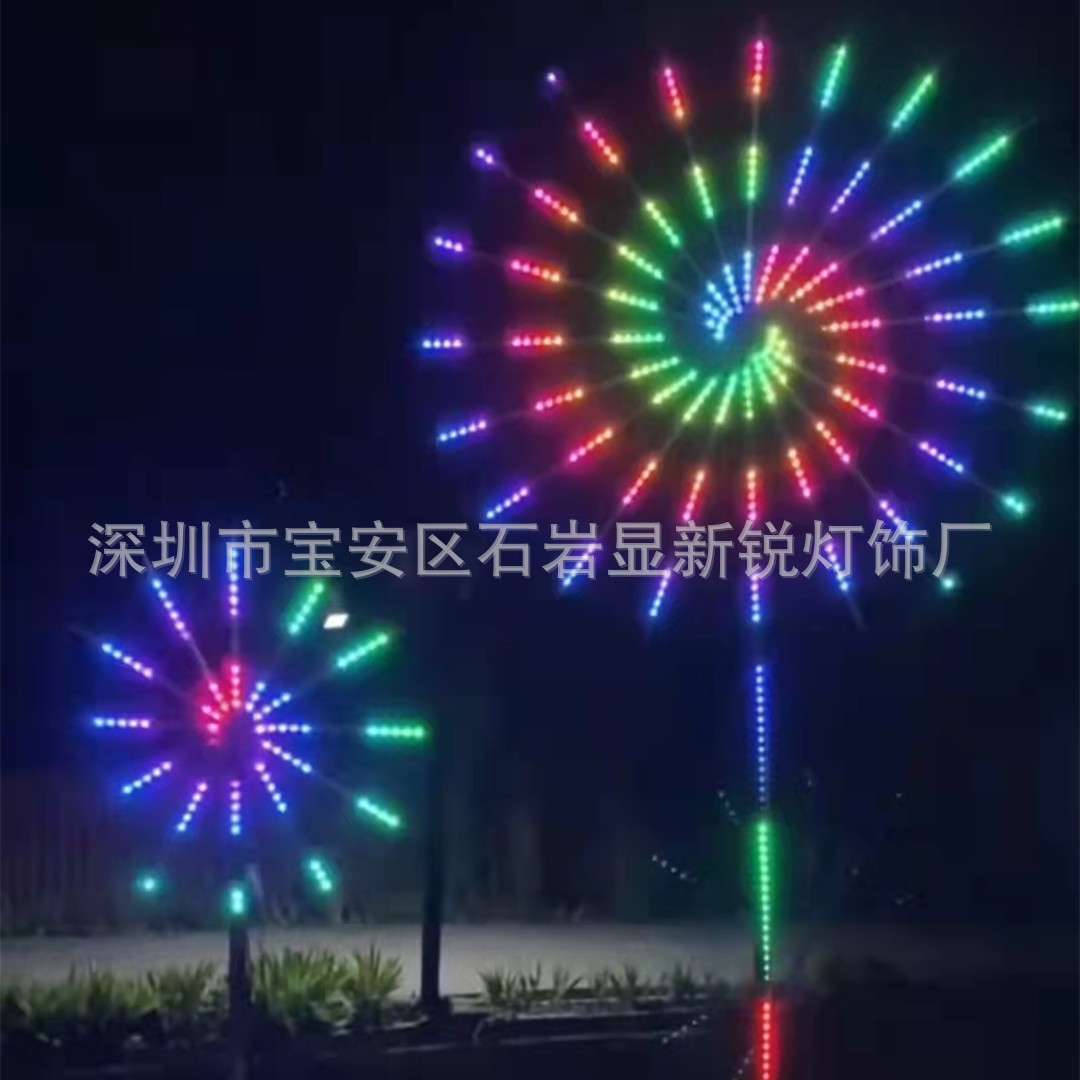 LED旋转烟花灯 户外迎宾景观装饰防水数码动态幻彩平面风车灯