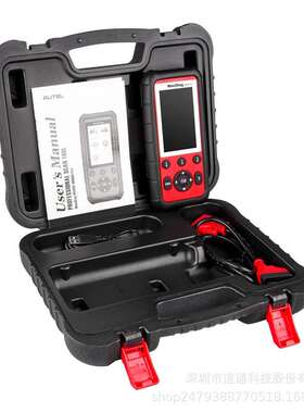 道通AUTEL MD808PRO系统诊断/BMS/油重置/SRS/EPB/DPF/SAS重置