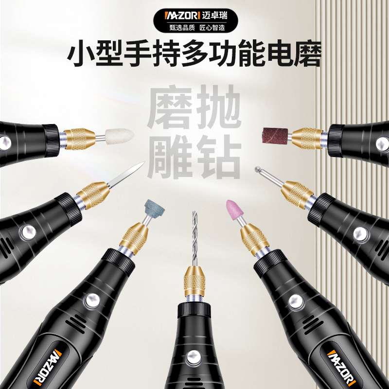 电磨机小型手持打磨机抛光神器木工钻孔迷你电钻电动全套雕刻工具