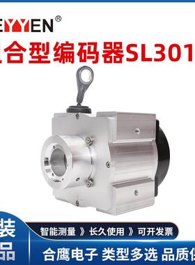 拉线盒拉线 恒力开度仪SL3010-X1/GS130-333 ECN30PL-10A1A-X2:NN