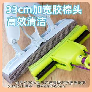 家用吸水海绵胶棉替换头对折式 ◘TUF4妙洁拖把家用一拖净2023新款