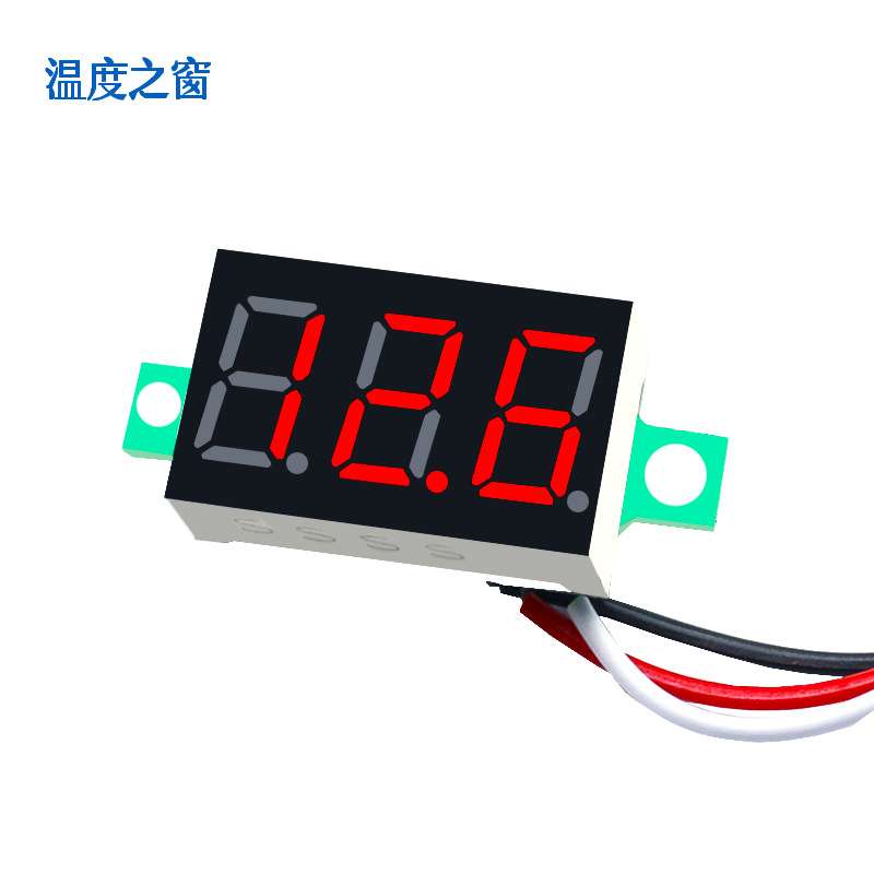 0.36寸两线4.5-30V 三线0-100V直流电压表 带外壳 数字数显电压表