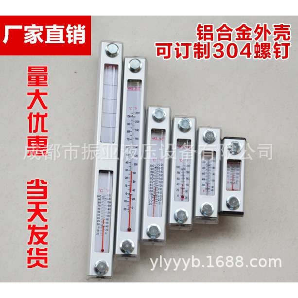 液位计油位计水位计YWZ-80T100T125T127T150T200T 250T 300T 400T