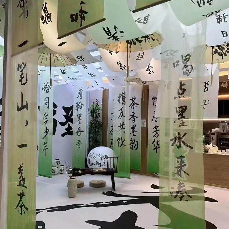 新中式书法国风文化纱幔围炉煮茶渐变半透纱挂布露营婚礼布艺工厂,农机/农具/农膜,播种栽苗器/地膜机,淘宝优惠券,粉丝福利购,淘宝优惠卷