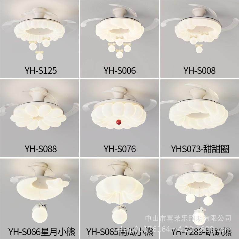 卧室风扇灯简约奶油风主卧餐厅儿童房护眼静音隐形吊扇灯2025新款,农机/农具/农膜,播种栽苗器/地膜机,淘宝优惠券,粉丝福利购,淘宝优惠卷