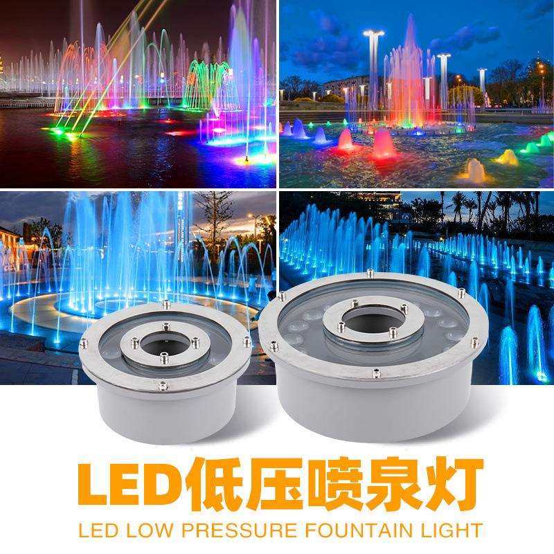 led喷泉灯防水七彩涌泉灯景观灯水下灯水池12V24V低压环形中孔灯,农机/农具/农膜,播种栽苗器/地膜机,淘宝优惠券,粉丝福利购,淘宝优惠卷