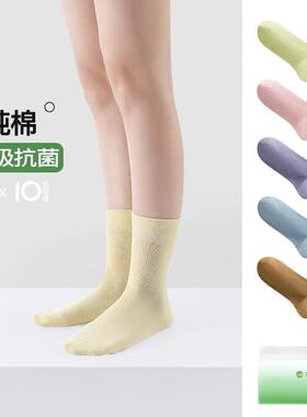 TEAL袜子女纯棉冬季黑色白色棉袜百搭防臭夏季全棉中筒袜女士