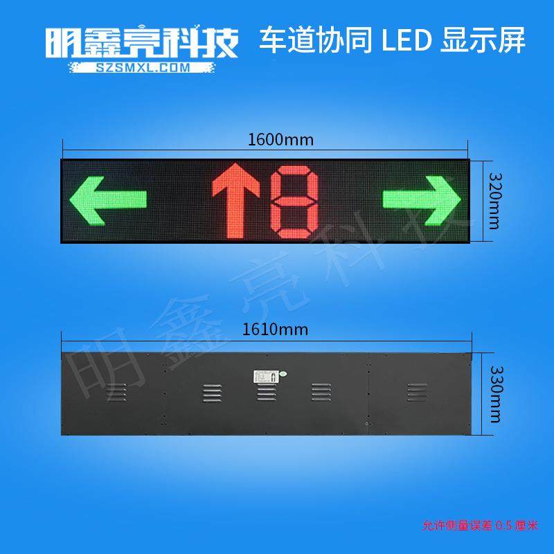 公交车后窗LED车路协同信号灯路线显示屏适合各种车型尺寸高清