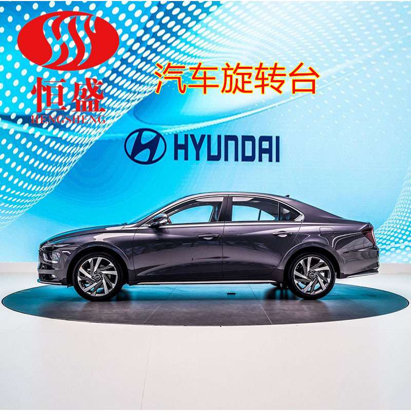 超薄旋转地台 展厅车展旋转圆台 4S店旋转车台 4米5米6米旋转舞台