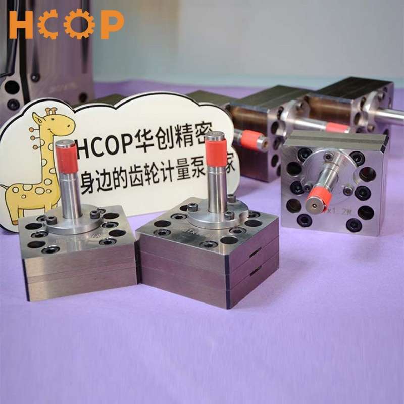 短丝计量泵 高精度稳定点胶 模具钢输出泵 齿轮计量泵