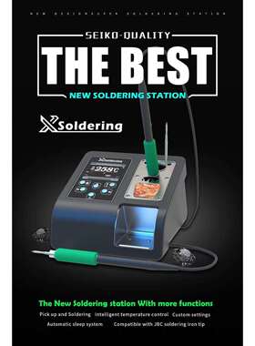 X SOLDERING 焊台 2秒升温350度精密电烙铁指纹飞线特尖配JBC焊头