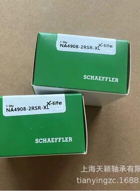 INA轴承 INA NA4908 NA4908-2RSR-XL INA滚针轴承 依纳轴承