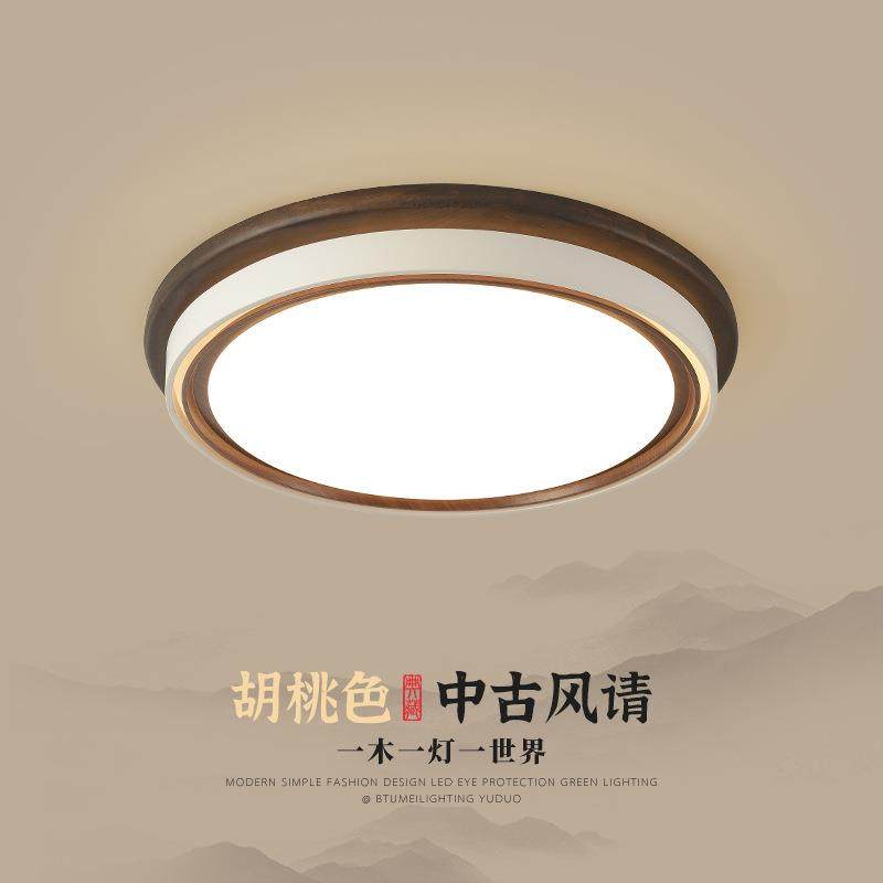 中古风卧室吸顶灯全光谱护眼现代简约大气2025年新款广东中山灯具,玩具/童车/益智/积木/模型,毛绒/玩偶/公仔/布艺类玩具,淘宝优惠券,粉丝福利购,淘宝优惠卷