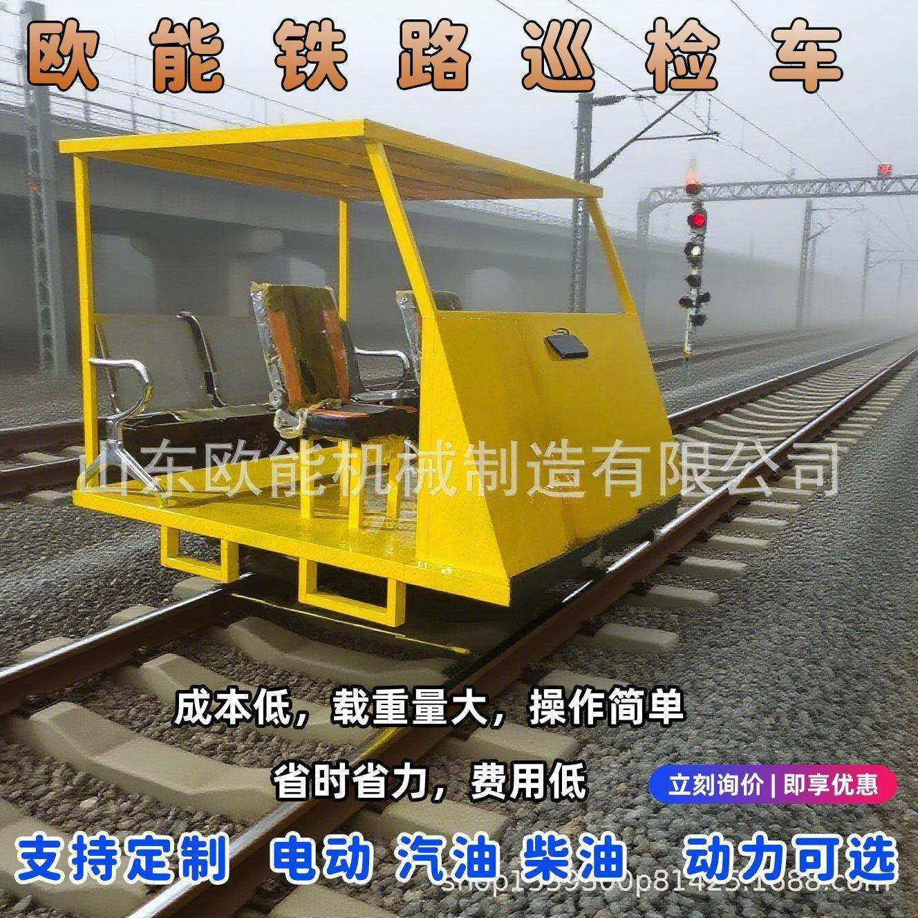 电动遥控搬运车 铁路轻型平板车火车轨道巡检车 运行平稳 速度快,农机/农具/农膜,播种栽苗器/地膜机,淘宝优惠券,粉丝福利购,淘宝优惠卷