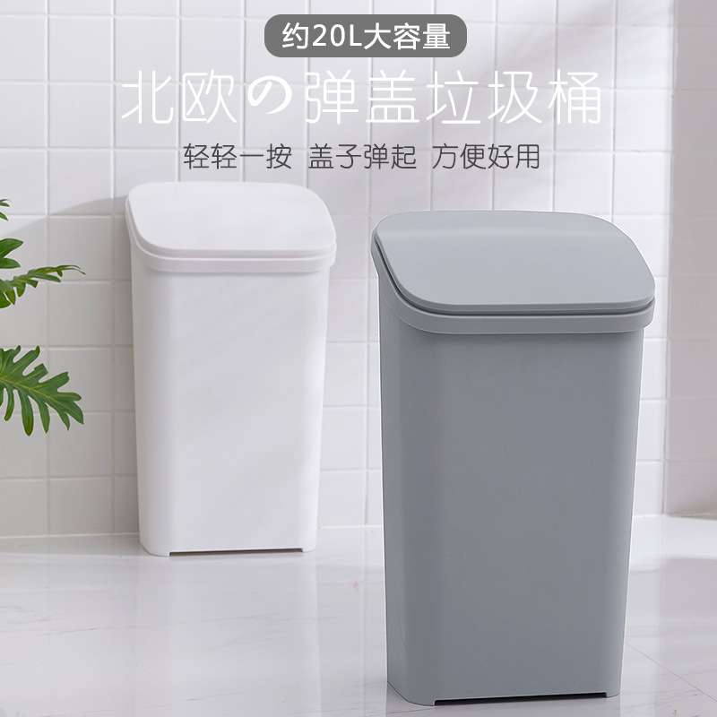 厨房垃圾桶大号大容量家用高款可移动带盖客厅按压式厨余