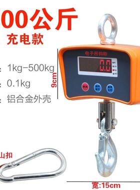 电子吊秤吊钩秤3T5T10T行车吊秤挂钩秤吊车秤红字绿字可变OCS其他