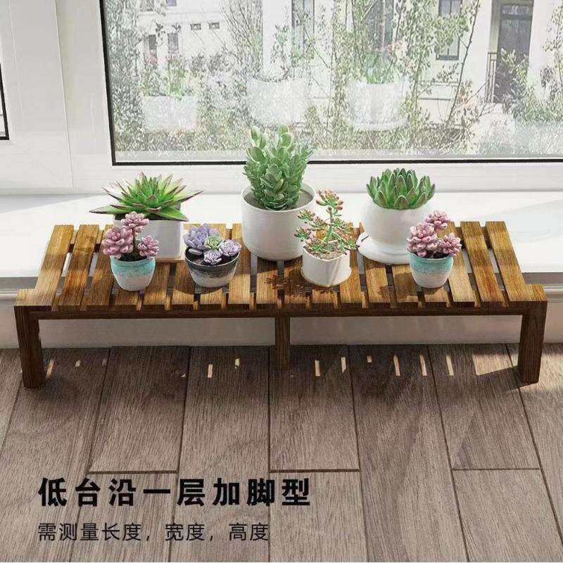 阳台养花架台沿加宽窗台一层置物架窄台面落地式实木花盆架高低脚,农机/农具/农膜,播种栽苗器/地膜机,淘宝优惠券,粉丝福利购,淘宝优惠卷
