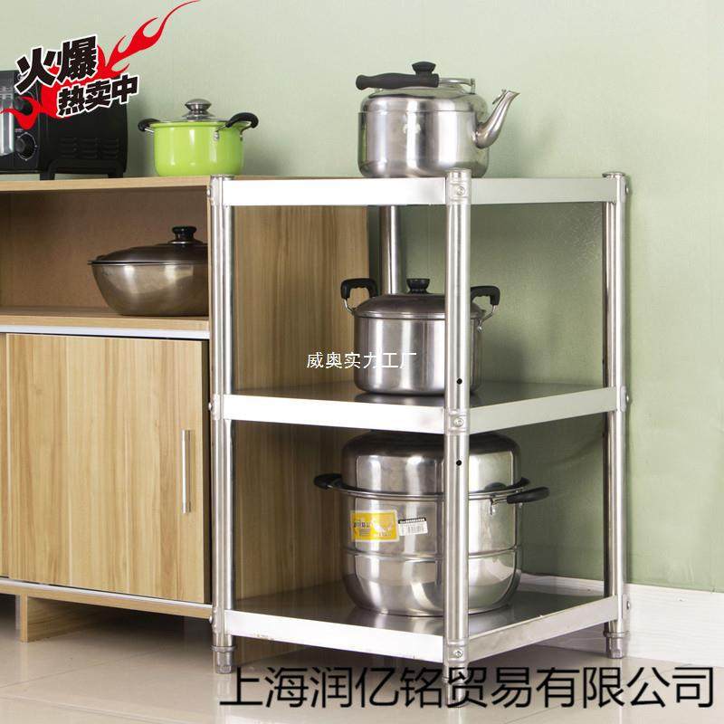 不锈钢厨房置物架30多层落地方形夹缝45cm收纳锅盆架放杂物菜架子,农机/农具/农膜,播种栽苗器/地膜机,淘宝优惠券,粉丝福利购,淘宝优惠卷