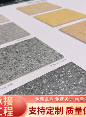 阿姆斯壮PVC地板胶幻象龙碎花纹办公室健身房学校幼儿园耐磨阻燃