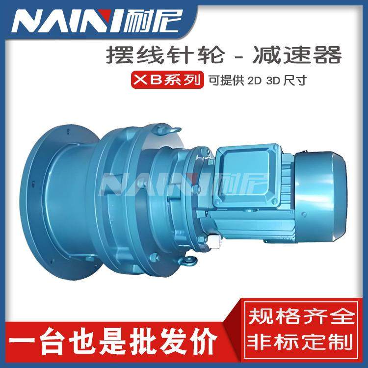 BWD2-43-2.2KW卧式摆线针轮减速机器 可配摆线轮减速 器 变速机,农机/农具/农膜,播种栽苗器/地膜机,淘宝优惠券,粉丝福利购,淘宝优惠卷